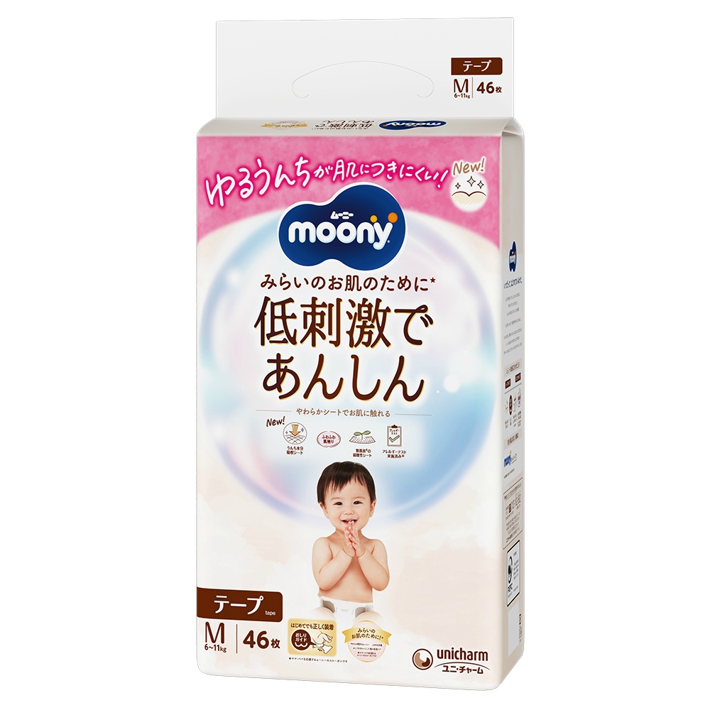 Moony Hypoallergenic Safe M 46 Sheets 1/4 – Sumotori.Trade