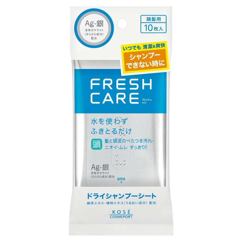 Fresh Care Dry Shampoo Sheets 1/72 – Sumotori.Trade