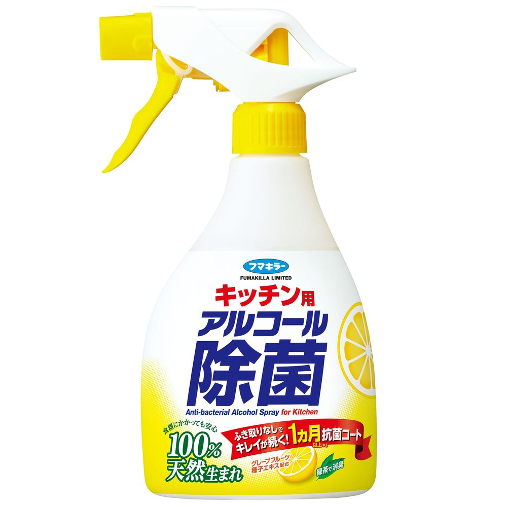 Fumakilla Kitchen Alcohol Disinfectant Spray 1/20 – Sumotori.Trade