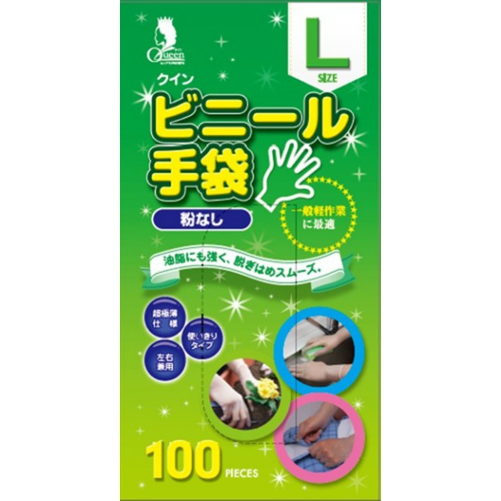 Queen Vinyl Gloves, 100 count, Large (N) 1/20 – Sumotori.Trade