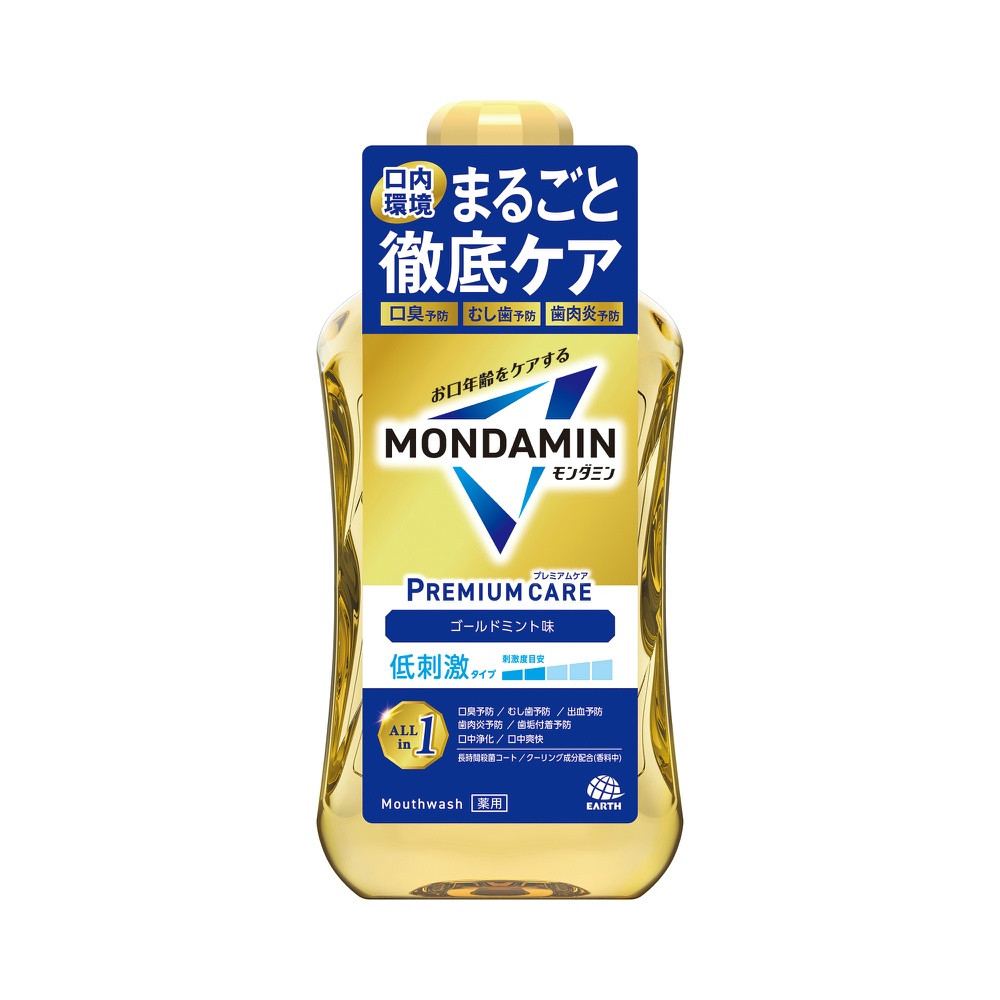 Mondamin Premium Care Gold Mint 1000ml 1/12 – Sumotori.Trade