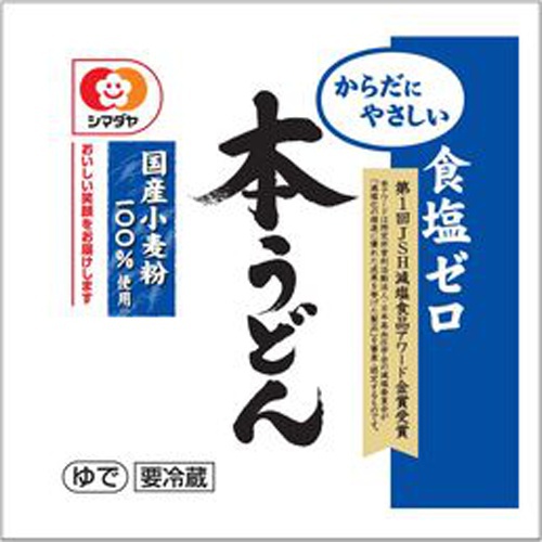 Shimadaya Salt-Free Udon Noodles, 200g 1/10 – Sumotori.Trade