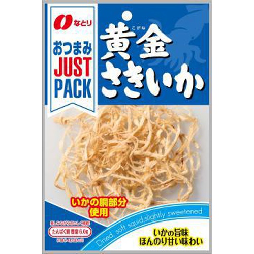 Natori JP Golden Squid 14g 1/120 – Sumotori.Trade