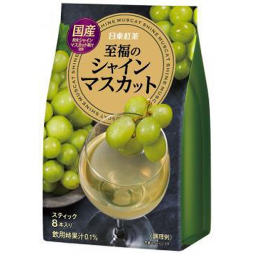 Nitto Tea Blissful Shine Muscat 8P 1/24 – Sumotori.Trade