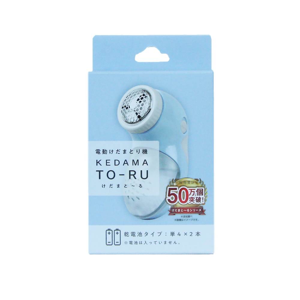 Kedamatoru F5 Ice Blue 1/48 – Sumotori.Trade