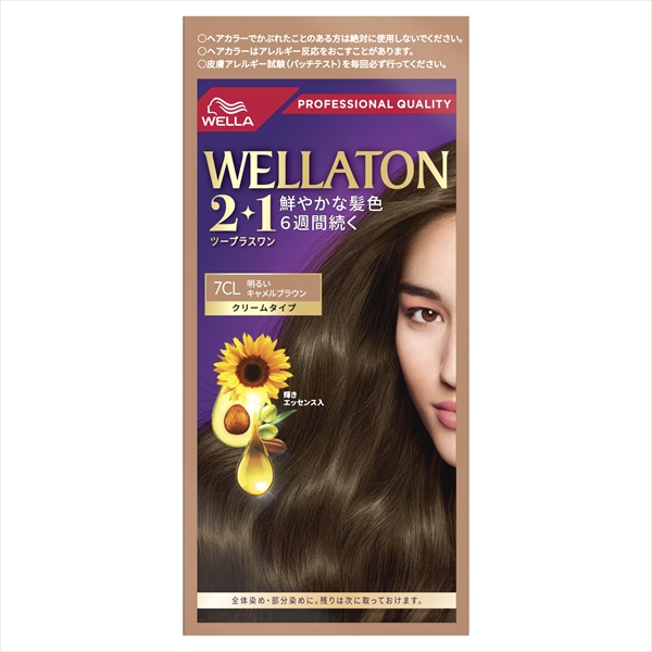 Wellatone Two Plus One Cream Type 7CL 1/24 – Sumotori.Trade