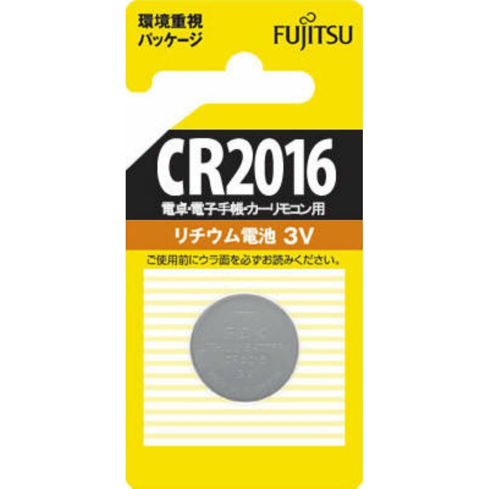Fujitsu Lithium Coin Battery CR2016C(B)N 1/100 – Sumotori.Trade