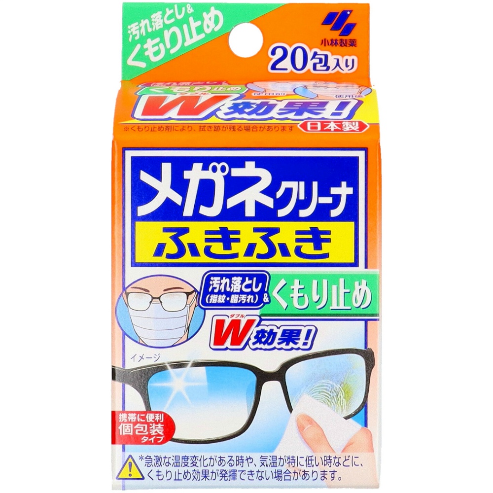 Glasses cleaner wipe anti-fog 1/96 – Sumotori.Trade