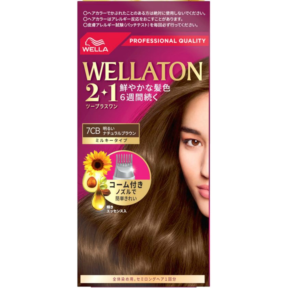 Wellatone 2+1 Milky Type 7CB 1/24 – Sumotori.Trade