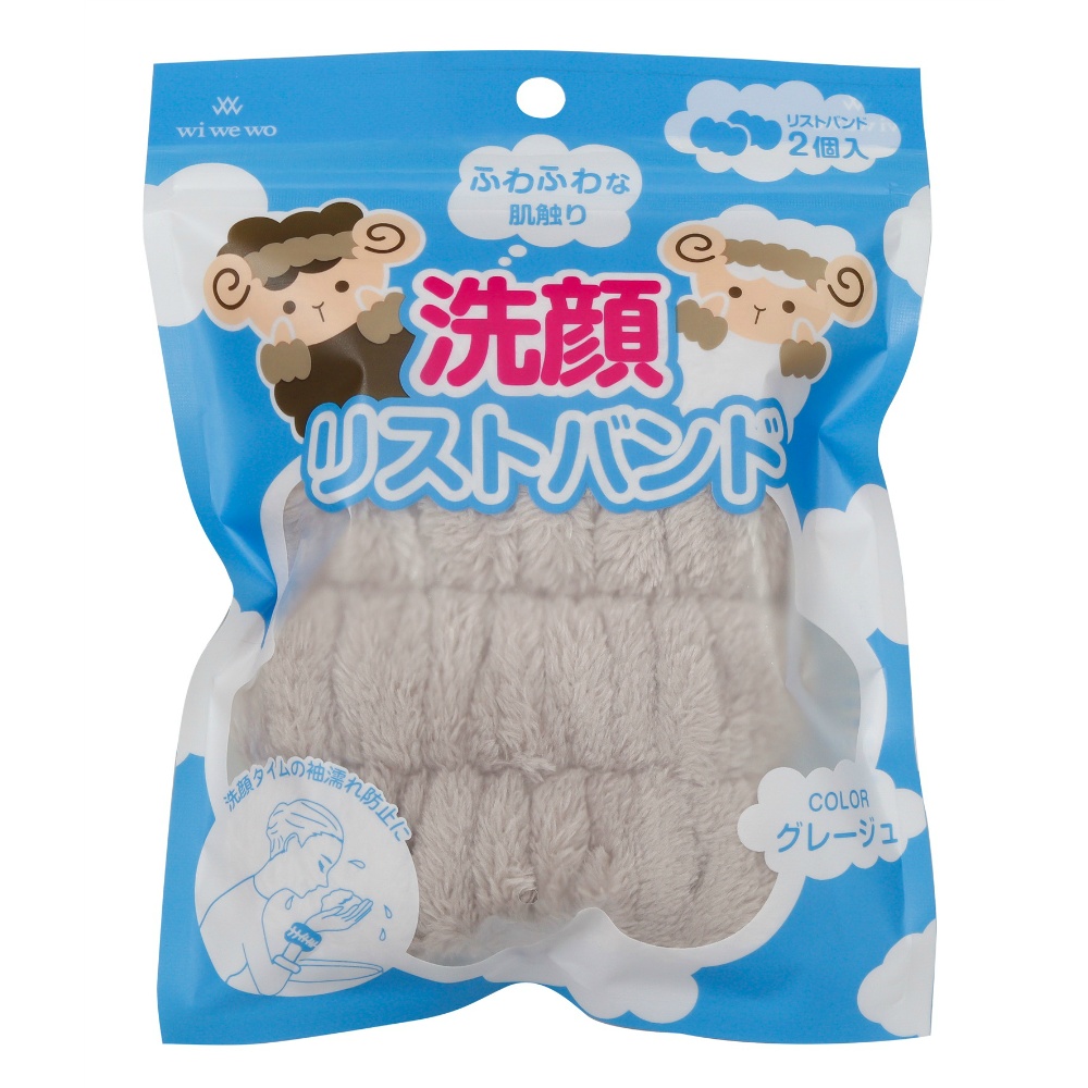 Facial cleansing wristband 1/100 – Sumotori.Trade