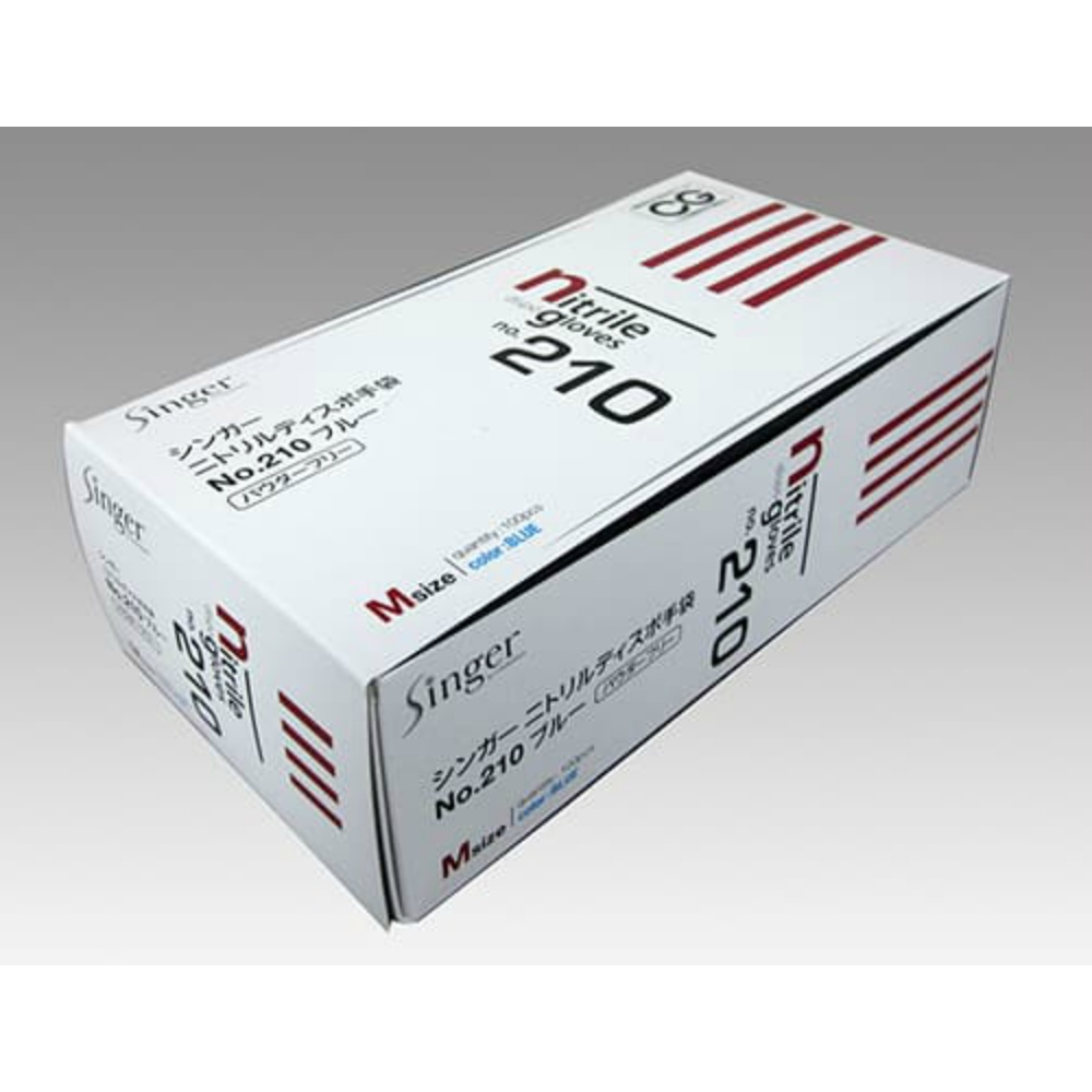 Singer Nitrile Disposable 210 M 100 Sheets 1/20 – Sumotori.Trade