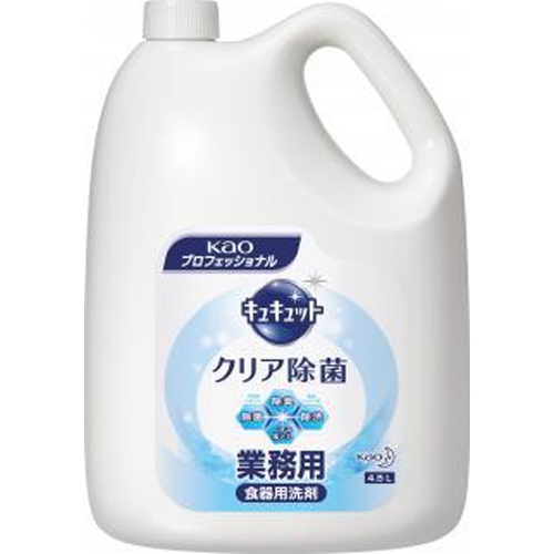 Kao Kyukyutto Clear Disinfectant 4.5L 1/4 – Sumotori.Trade