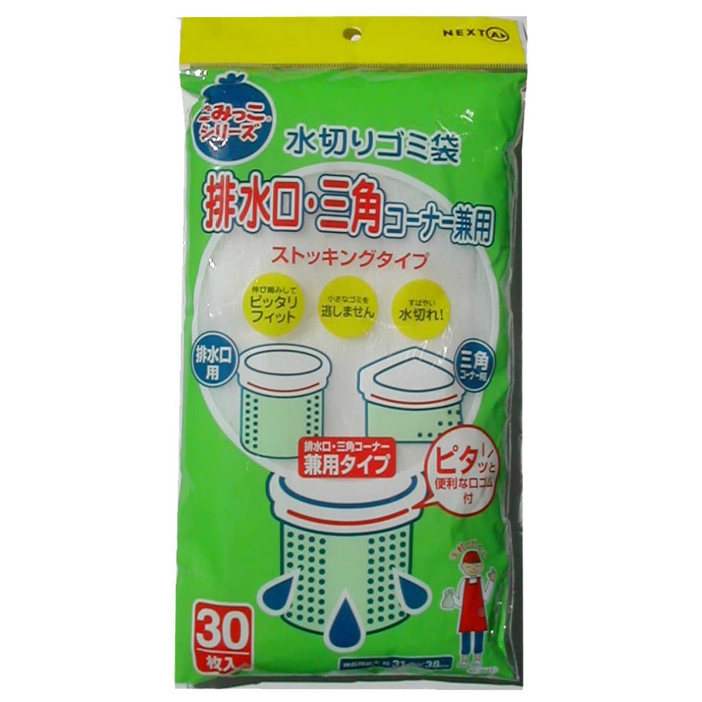 Draining garbage bag NSB-30 1/100 – Sumotori.Trade