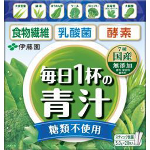Itoen Powdered Green Juice - One Cup a Day - No Sugar, 20 Packets 1/10 – Sumotori.Trade