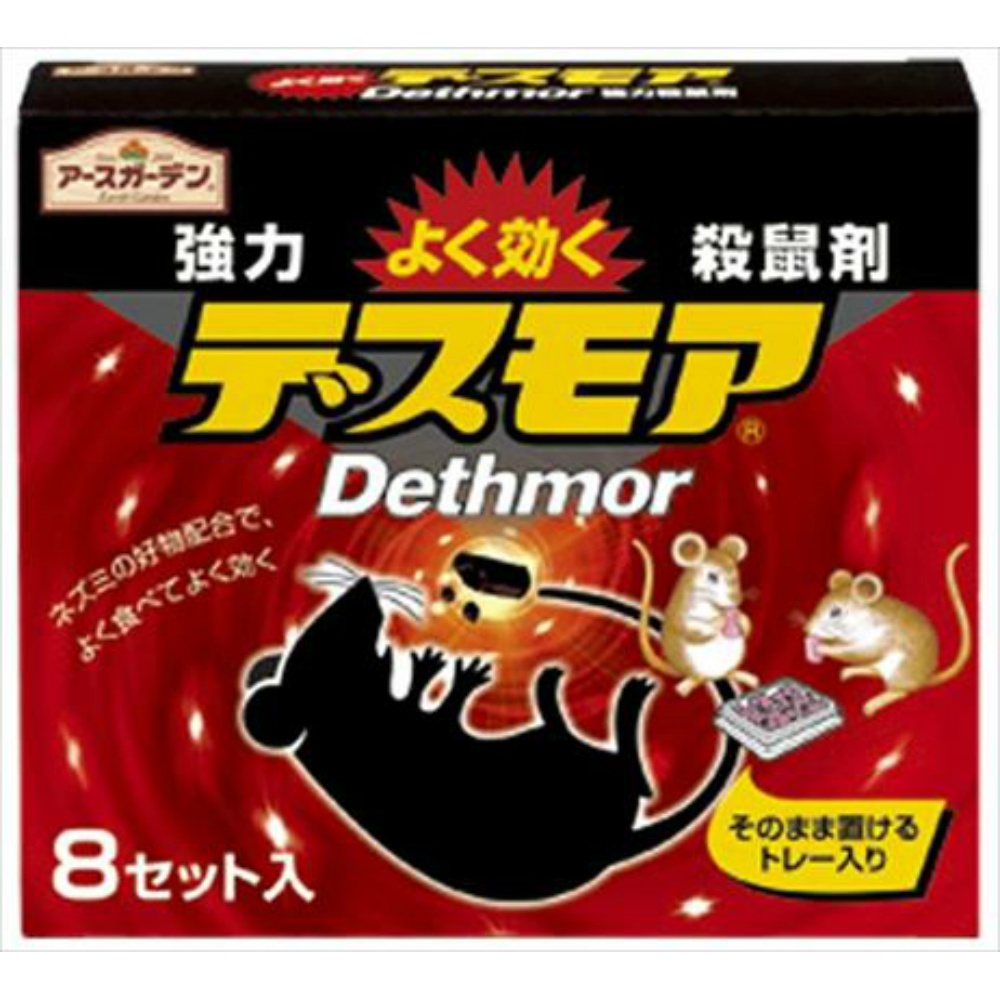 Earth Garden Powerful Deathmore 1/20 – Sumotori.Trade