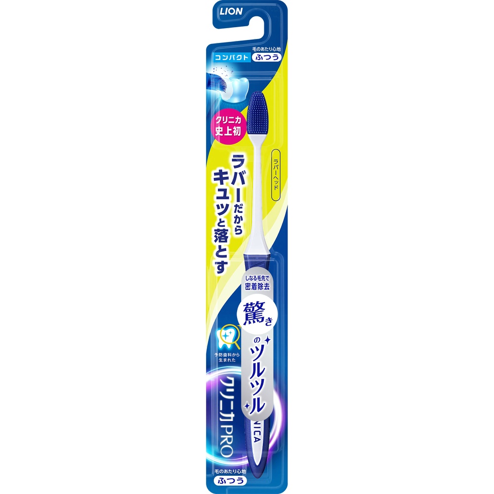 Clinica PRO Toothbrush, Rubber Head, Compact, Regular 1/120 – Sumotori.Trade