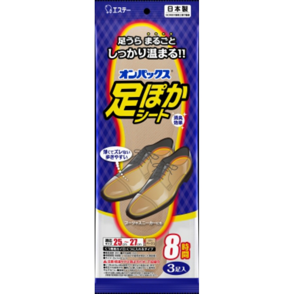 Foot warming sheet 8 hours 25cm-27cm 1/40 – Sumotori.Trade