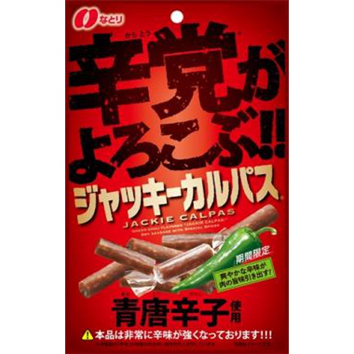 Natori Spicy Jackie Calpas 53g 1/30 – Sumotori.Trade