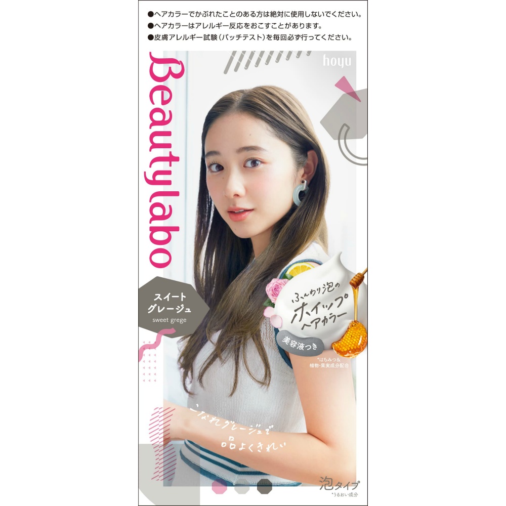 Beauty Lab Whip Hair Color Sweet Greige 1/24 – Sumotori.Trade