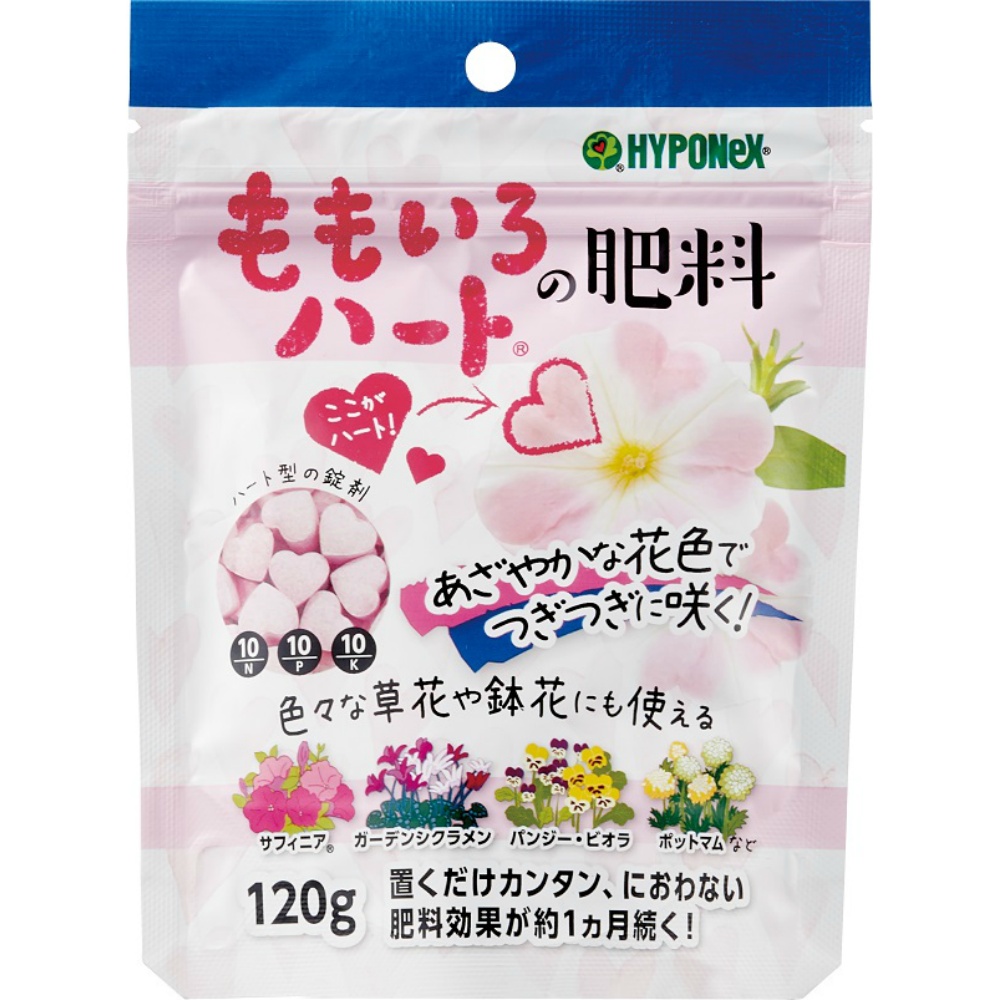 Pink Heart Fertilizer 120g 1/30 – Sumotori.Trade