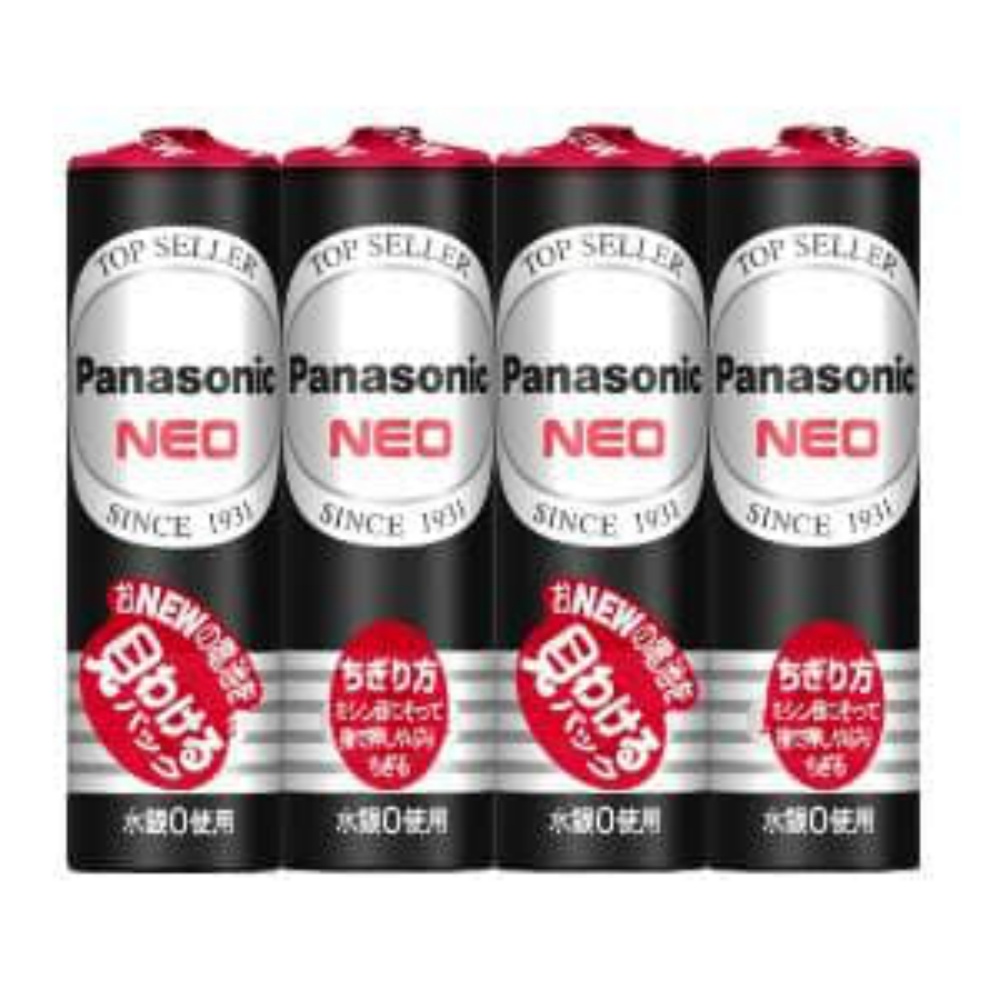 R6PNB/4VSE Neo Mono Black 3 4P 1/100 – Sumotori.Trade