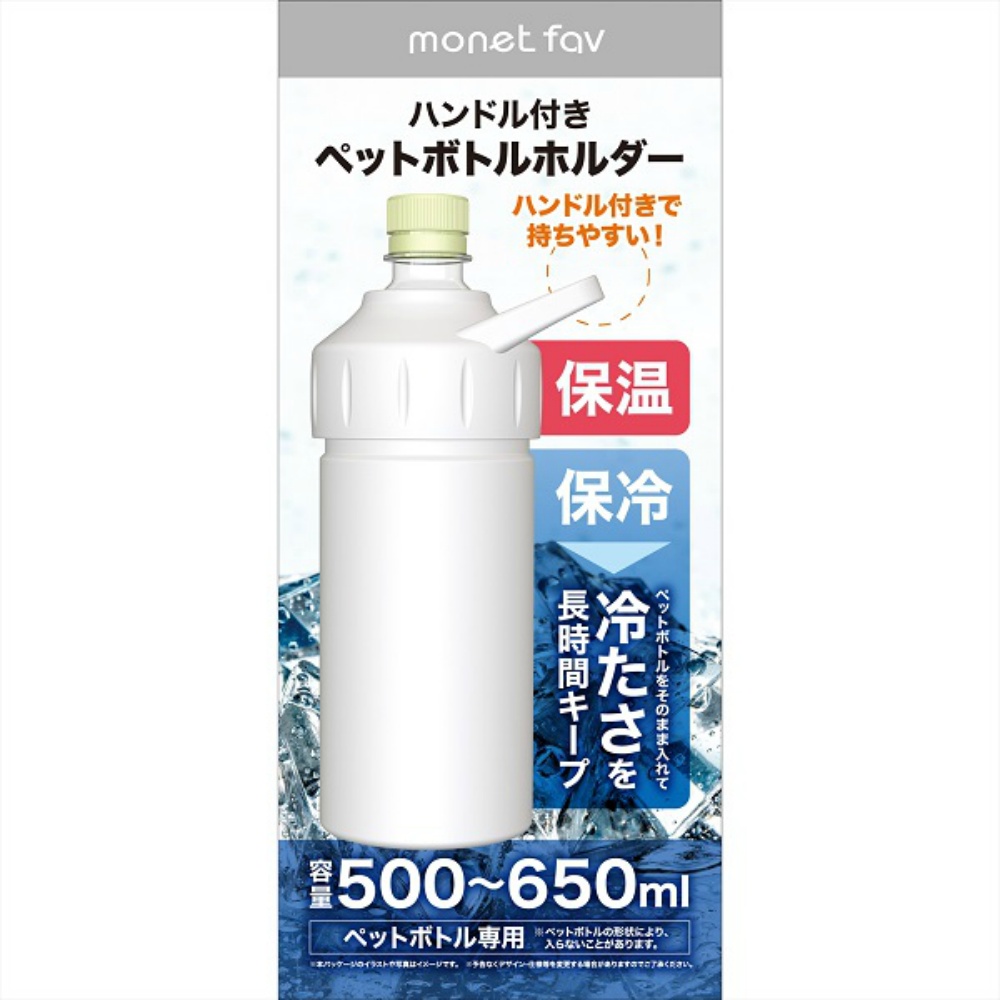 Handled plastic bottle holder, ash gray 1/25 – Sumotori.Trade