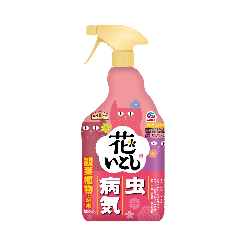 Earth Garden Hana Itoshi 1000ml 1/15 – Sumotori.Trade