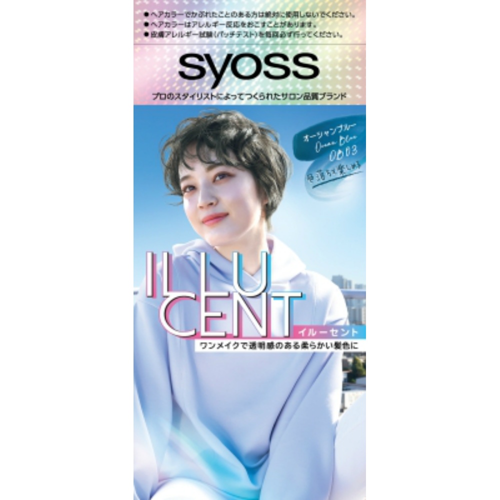 SIOS Illuscent Milky Hair Color OB03 Ocean Blue 1/36 – Sumotori.Trade