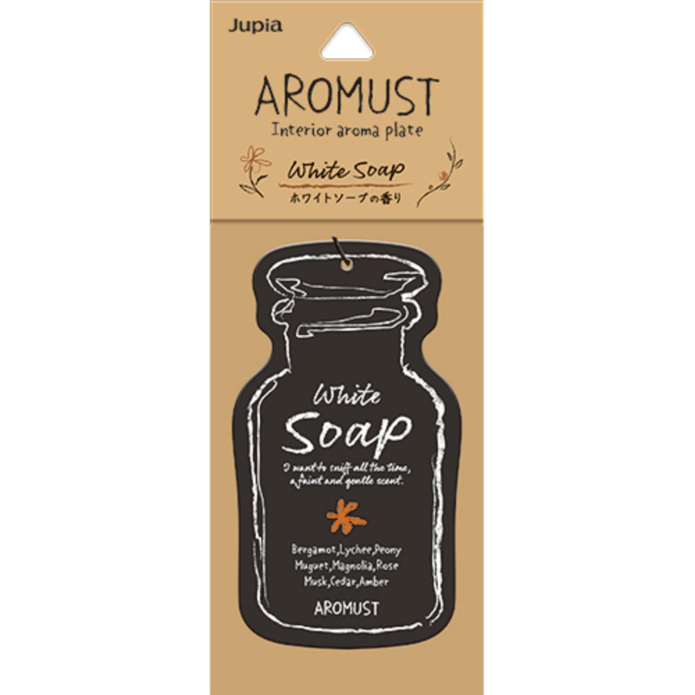 Aroma Plate White Soap 1/40 – Sumotori.Trade