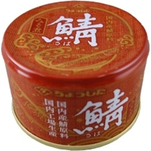 Choshita Mackerel Miso Simmered  150g 1/48 – Sumotori.Trade