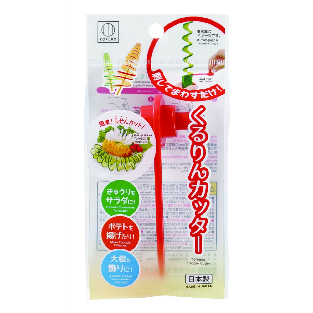 Curling Cutter 1/240 – Sumotori.Trade