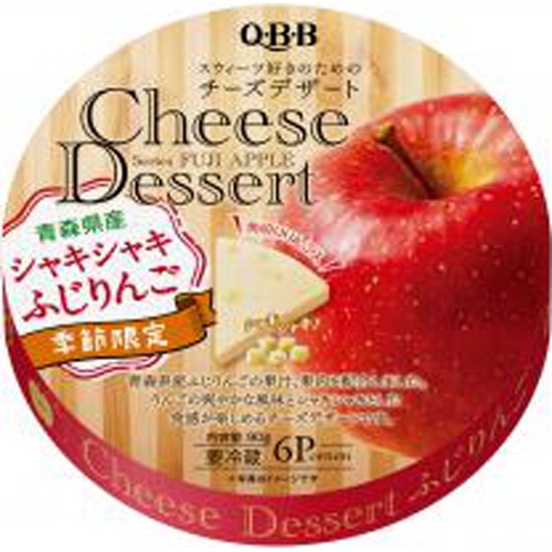 QBB Cheese Dessert Fuji apple from Aomori Prefecture 6P 1/36 – Sumotori.Trade