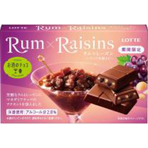 Lotte Rum x Raisin - with nuts - 3 pieces 1/90 – Sumotori.Trade