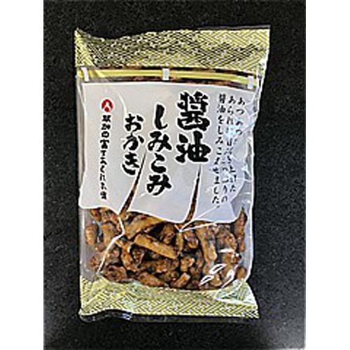 Fujiya Soy Sauce Rice Crackers 120g 1/12 – Sumotori.Trade