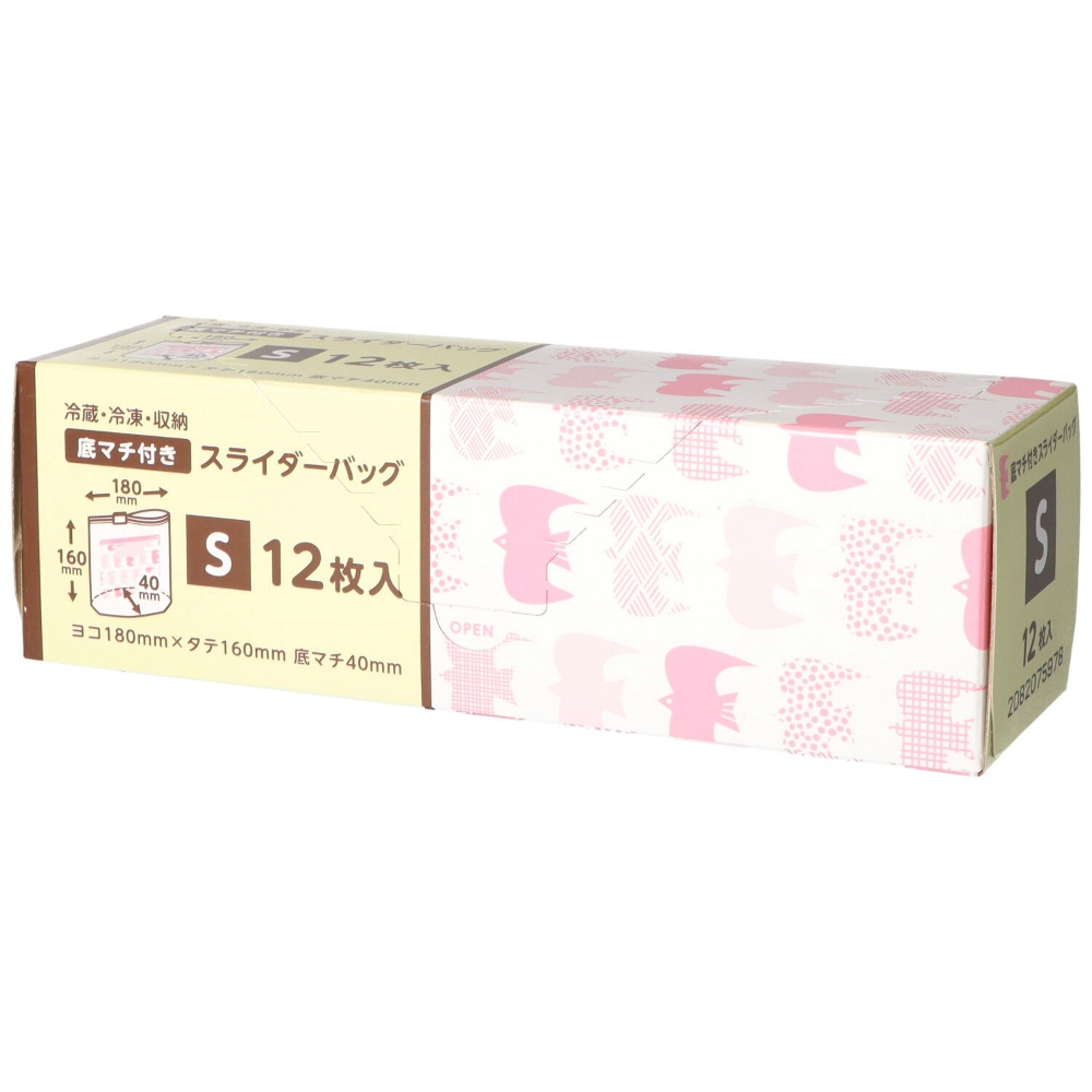 Bottom gusseted slider bag SLG01 1/24 – Sumotori.Trade