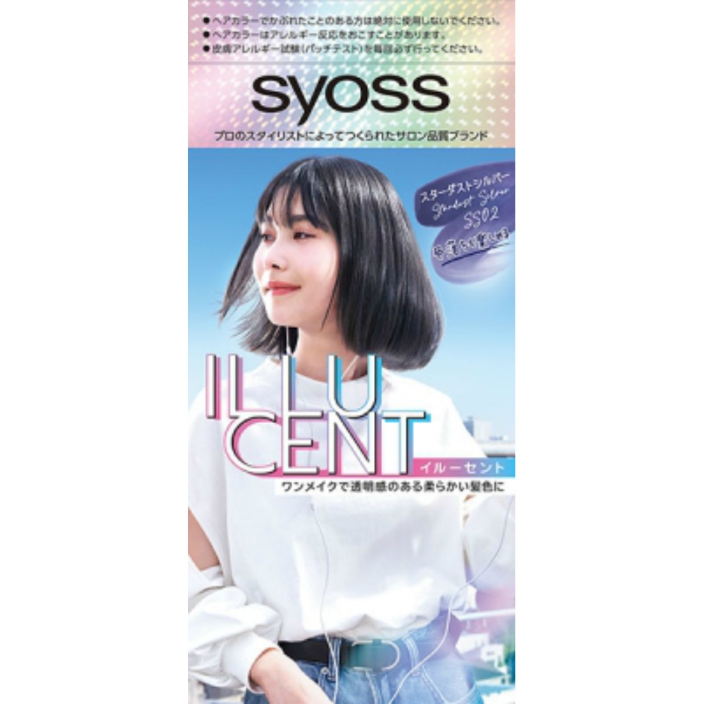 SIOS Illuscent Milky Hair Color SS02 Stardust Silver 1/36 – Sumotori.Trade