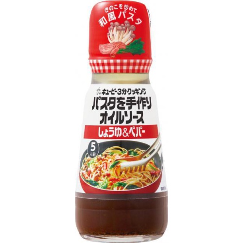 QP 3-minute pasta oil sauce soy sauce 150ml 1/24 – Sumotori.Trade
