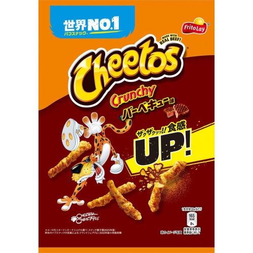 Cheetos BBQ Flavor 75g 1/12 – Sumotori.Trade