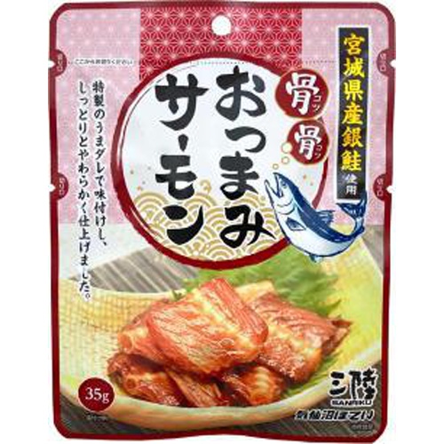 Kesennuma Hotei Salmon Bone Snack 35g 1/60 – Sumotori.Trade