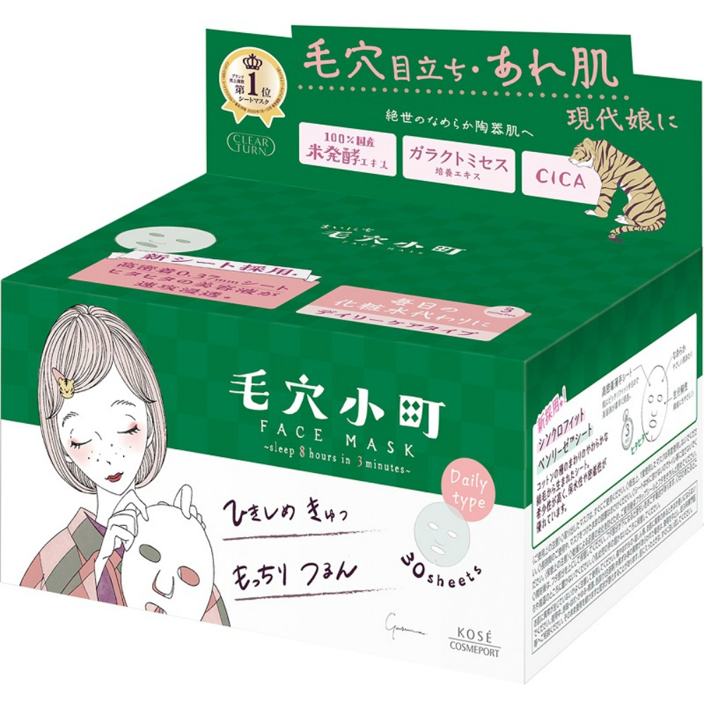 Clear Turn Mainichi Keana Komachi Mask 1/16 – Sumotori.Trade