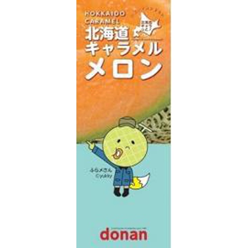 Hokkaido melon caramel 18 grains 1/120 – Sumotori.Trade