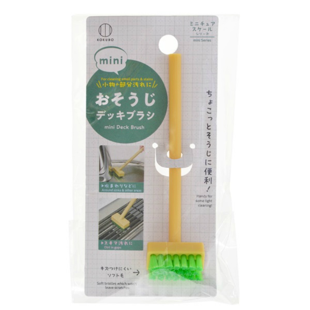 Mini Cleaning Deck Brush 1/500 – Sumotori.Trade