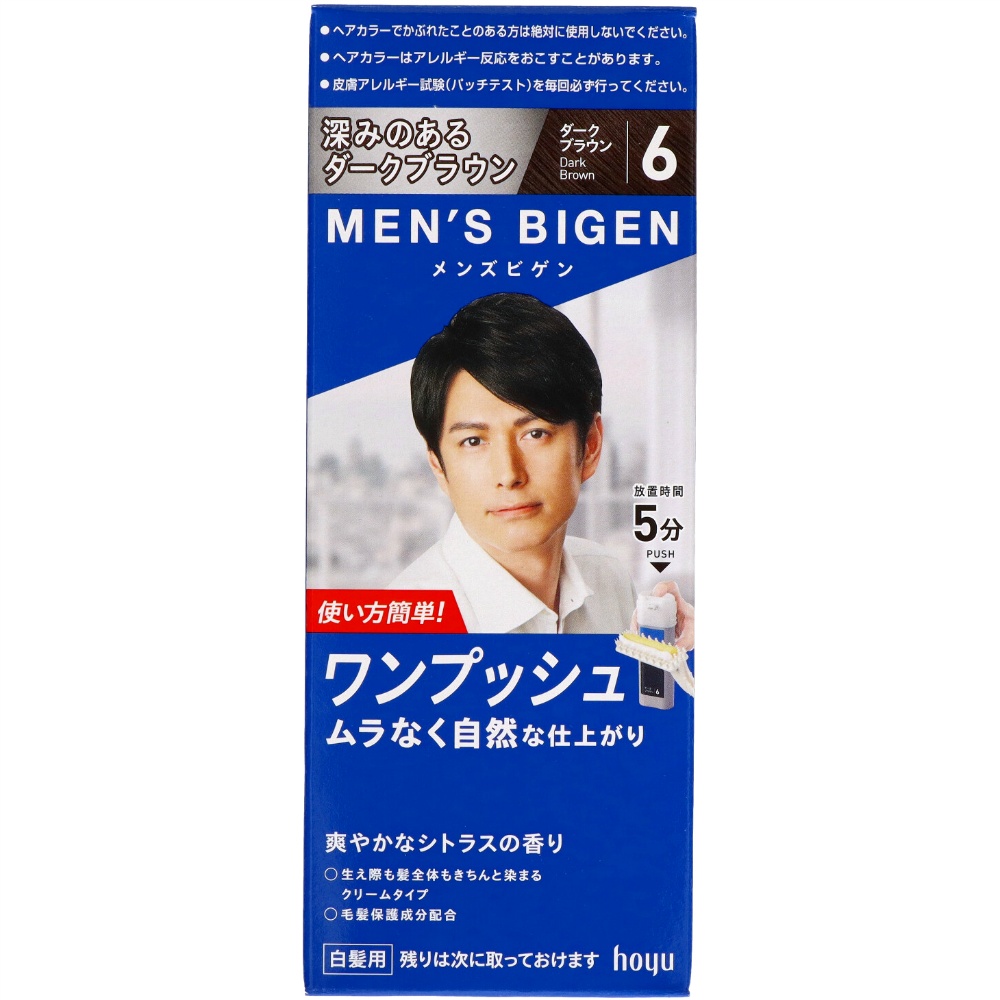 Men's Bigen One Push 6 Dark Brown 1/27 – Sumotori.Trade