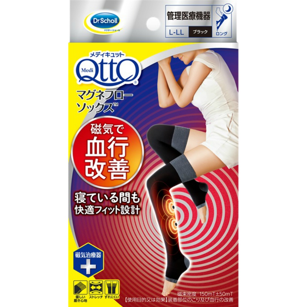 MediQttO Magneflow Socks, Long, Black, L-LL 1/48 – Sumotori.Trade