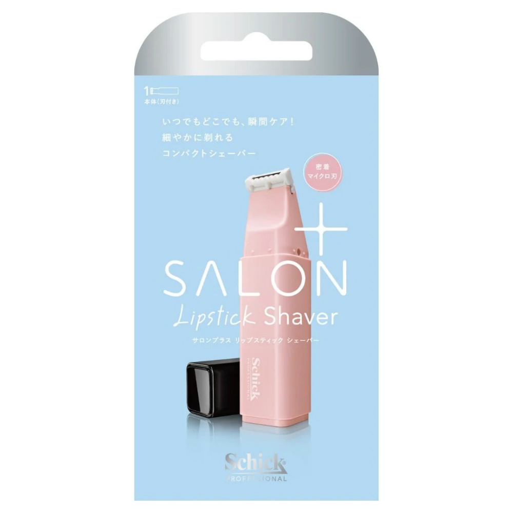 Salon Plus Lipstick Shaver Holder (with blades) 1/60 – Sumotori.Trade