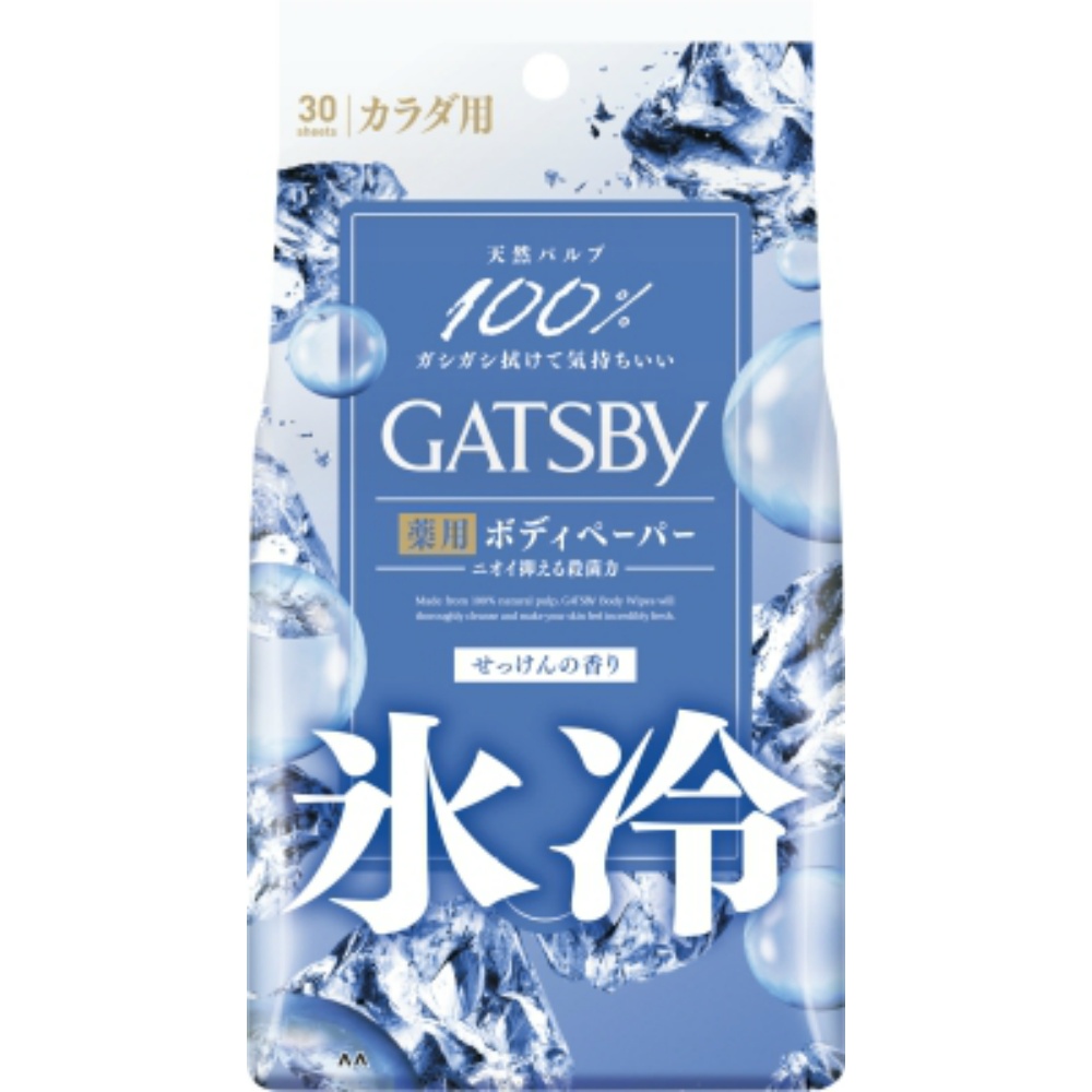 Gatsby Ice Deodorant Body Paper Ice Soap 1/20 – Sumotori.Trade