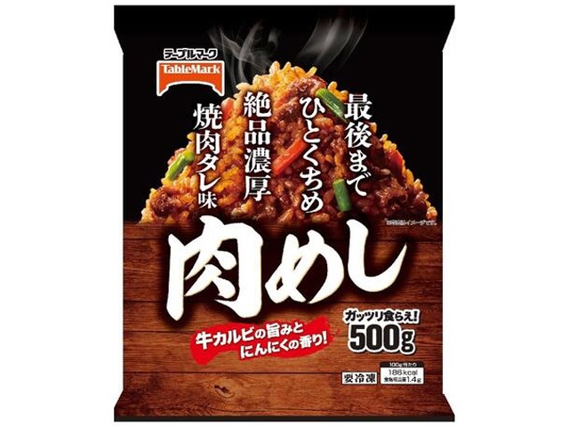 Table Mark  Meat and rice 500g 1/10 – Sumotori.Trade