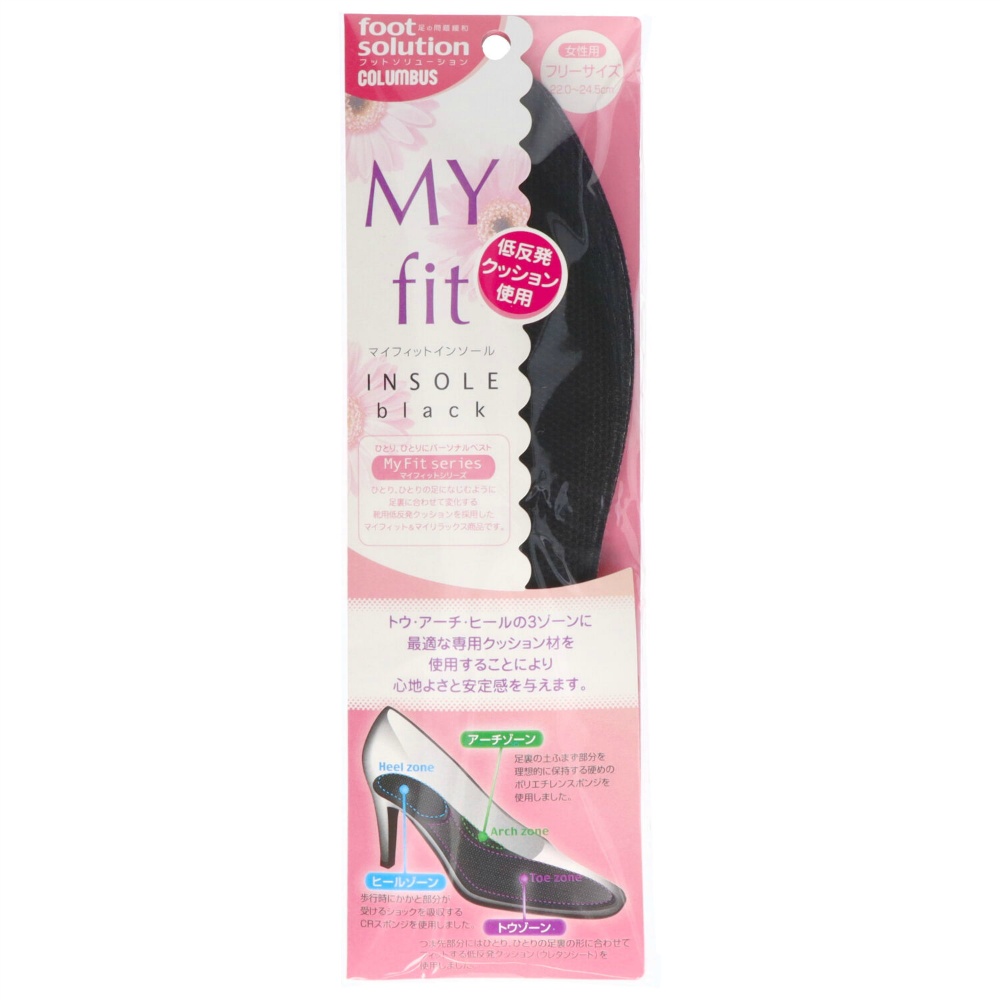 My Fit Insoles Women's Black 1/100 – Sumotori.Trade