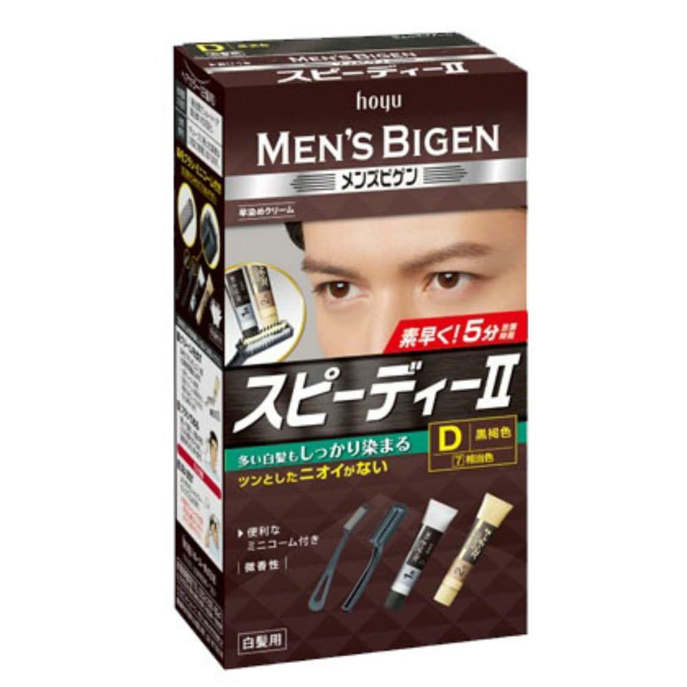 Men's Bigen Speedy II D Blackish Brown 1/27 – Sumotori.Trade