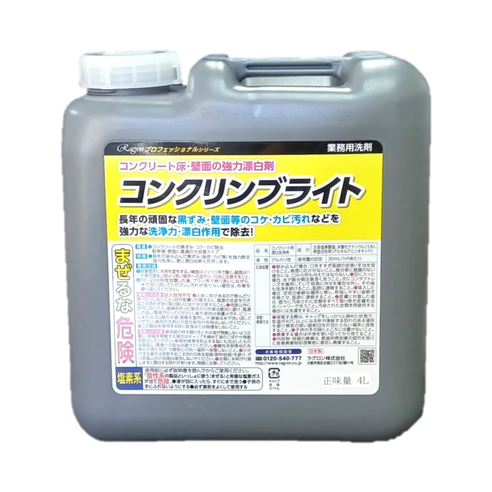 Conklin Bright 1/3 – Sumotori.Trade